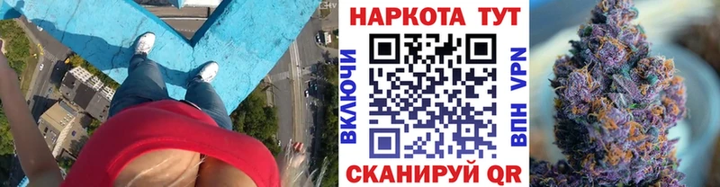 Наркошоп Южа КОКАИН СК ГАШ