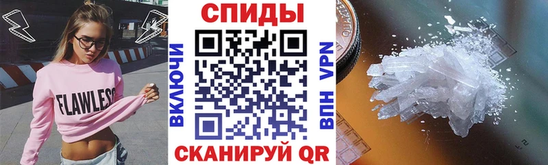 Амфетамин 97%  продажа наркотиков  Южа 