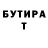 Кетамин VHQ True BTW