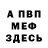 Кетамин VHQ Salman Gasanov