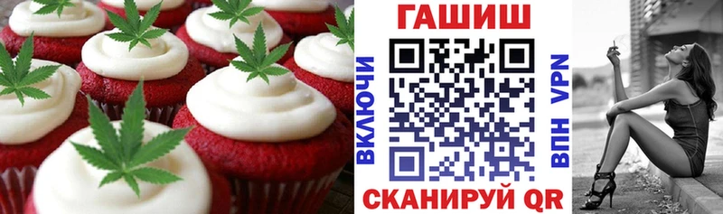 Печенье с ТГК конопля Южа