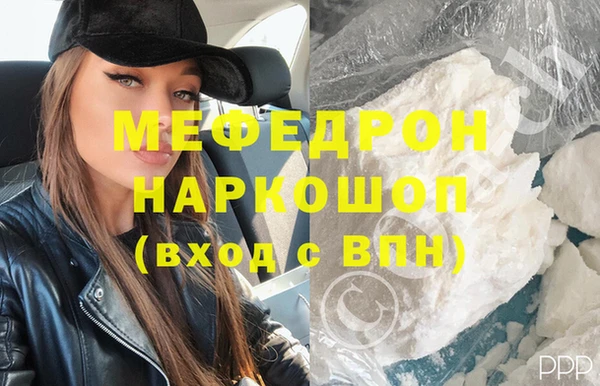 каннабис Белоозёрский
