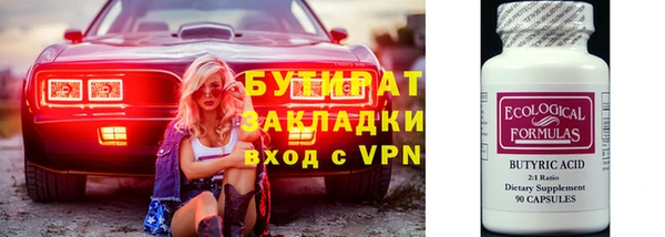 кокаин Беломорск