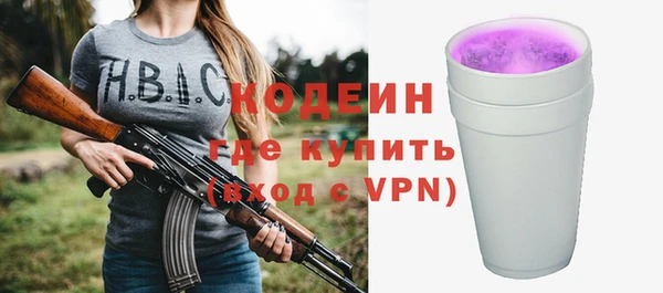 кокаин Беломорск