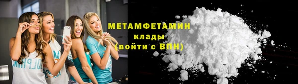 кокаин Беломорск