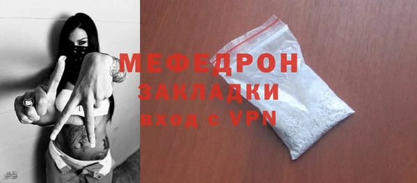 кокаин Беломорск