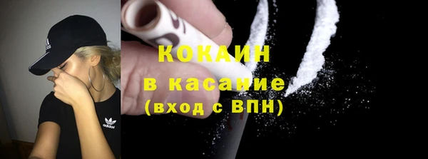 кокаин Беломорск