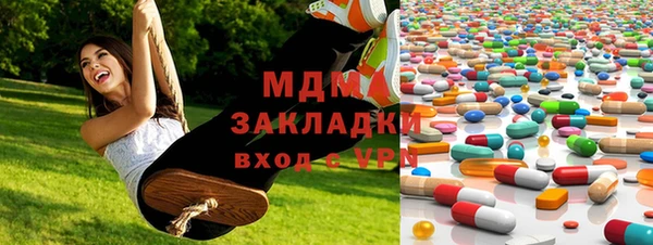каннабис Белоозёрский