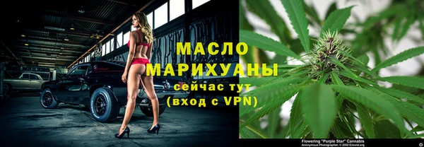 каннабис Белоозёрский