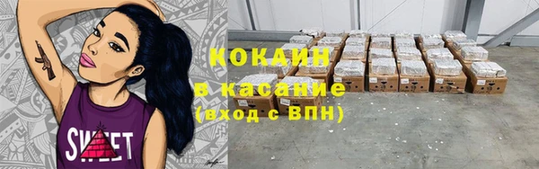 каннабис Белоозёрский
