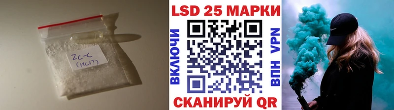 наркота  Южа  Лсд 25 экстази кислота 