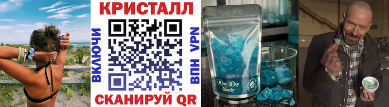 МЕТАМФЕТАМИН пудра  даркнет сайт  kraken как войти  Южа 