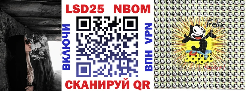 где можно купить   Южа  Марки 25I-NBOMe 1,5мг 