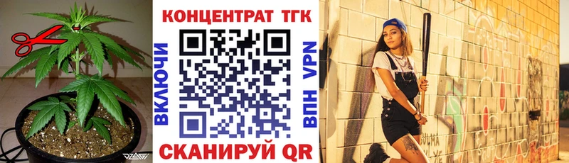 купить наркотики цена  Южа  Дистиллят ТГК вейп 